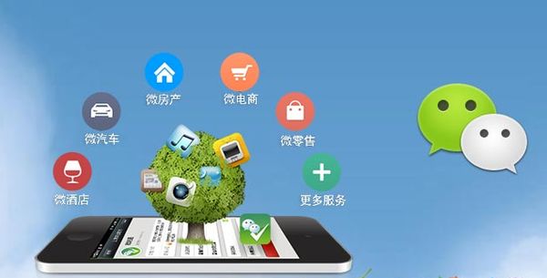 杂多分析企业微信公众号平台开发的优势有哪些？