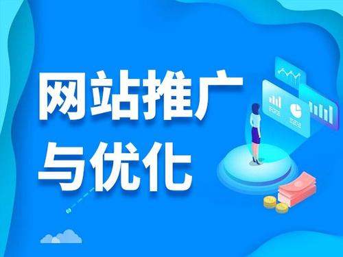 杂多电商类网络推广如何做才有更好的效果