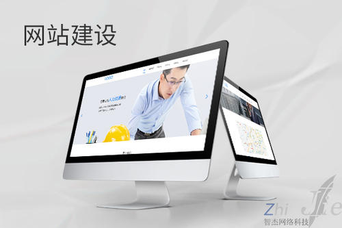 杂多网站建设公司分析网页设计如何提升吸引力