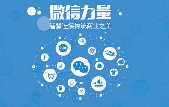 杂多微信开发可以帮助企业解决哪些难题？如何做呢？