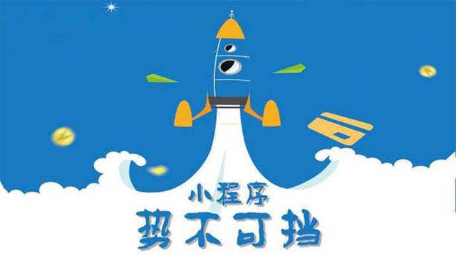 杂多微信小程序开发如何助力传统零售商突破经营难题