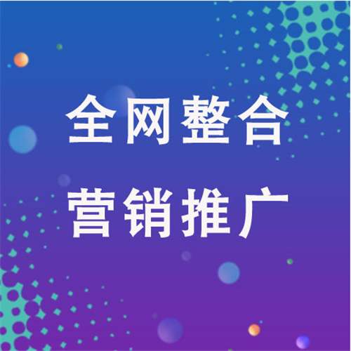 杂多企业网络推广老是没有客户的原因是什么呢