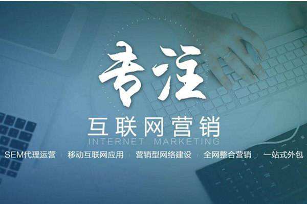 杂多电商行业做网络推广需要具备的条件有哪些