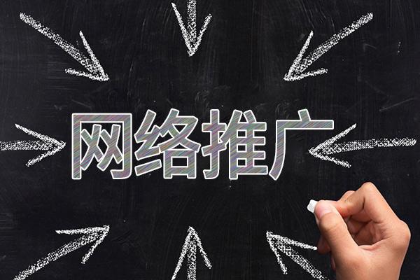 杂多网络推广公司介绍几个企业软文推广的发布平台
