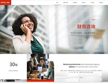 杂多金融财务
